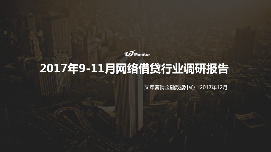 好產(chǎn)品用數(shù)據(jù)說話丨凱德·茂名公館凈化效率實測