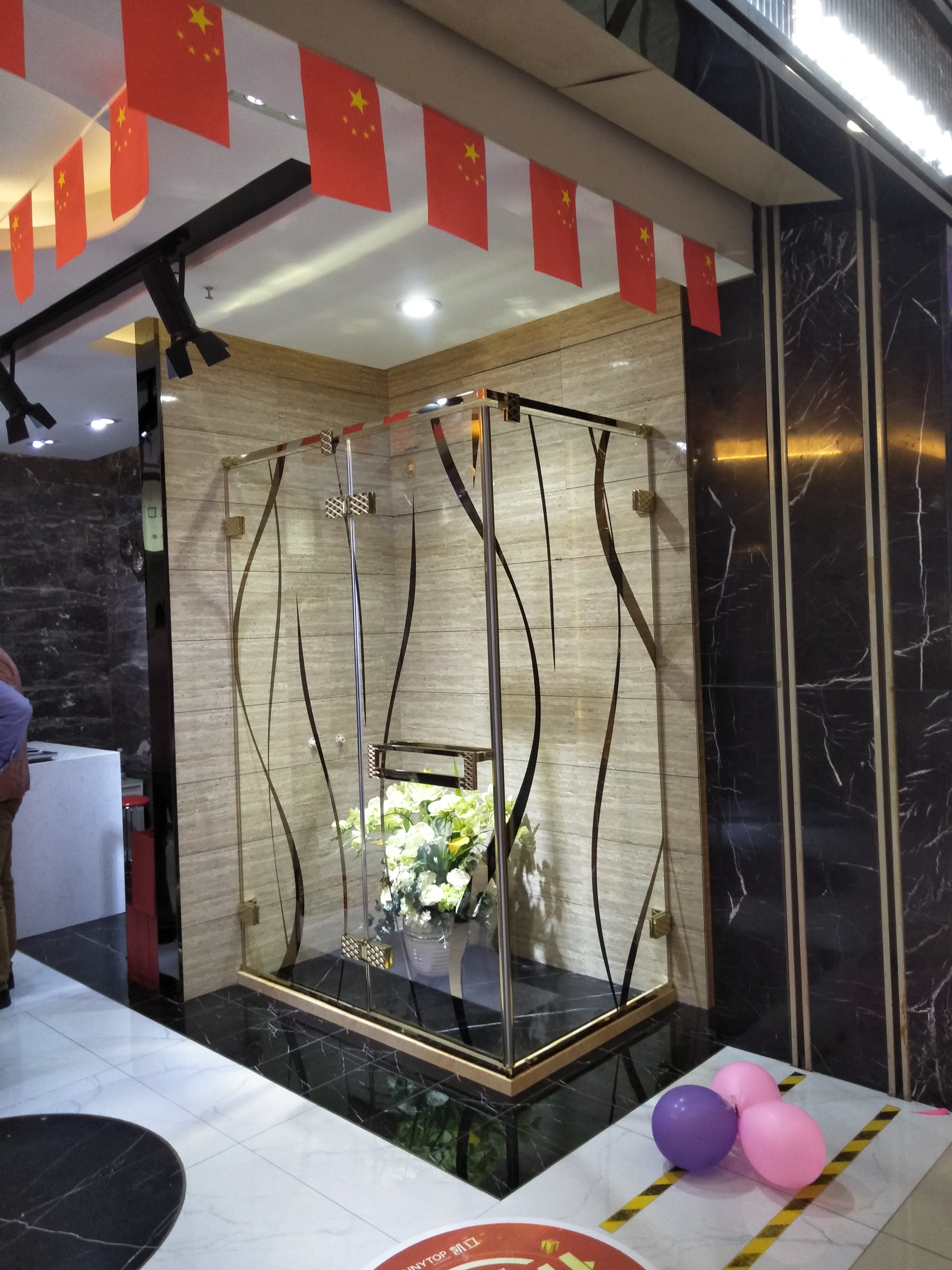 中關(guān)村在線第三屆“兩凈行業(yè)”峰會(huì) 暨中關(guān)村在線、慧聰集團(tuán)、百度發(fā)展聯(lián)盟動(dòng)員會(huì)