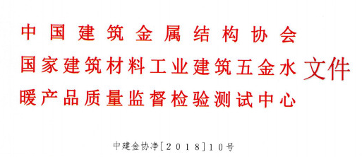 為加強(qiáng)行業(yè)自律，凈化與新風(fēng)行業(yè)即將開展資格評定
