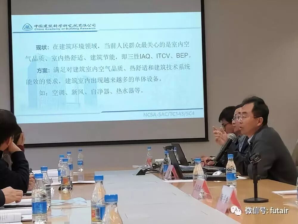 【富泰新風】參編中國被動房、中國綠色節(jié)能建筑新風標準
