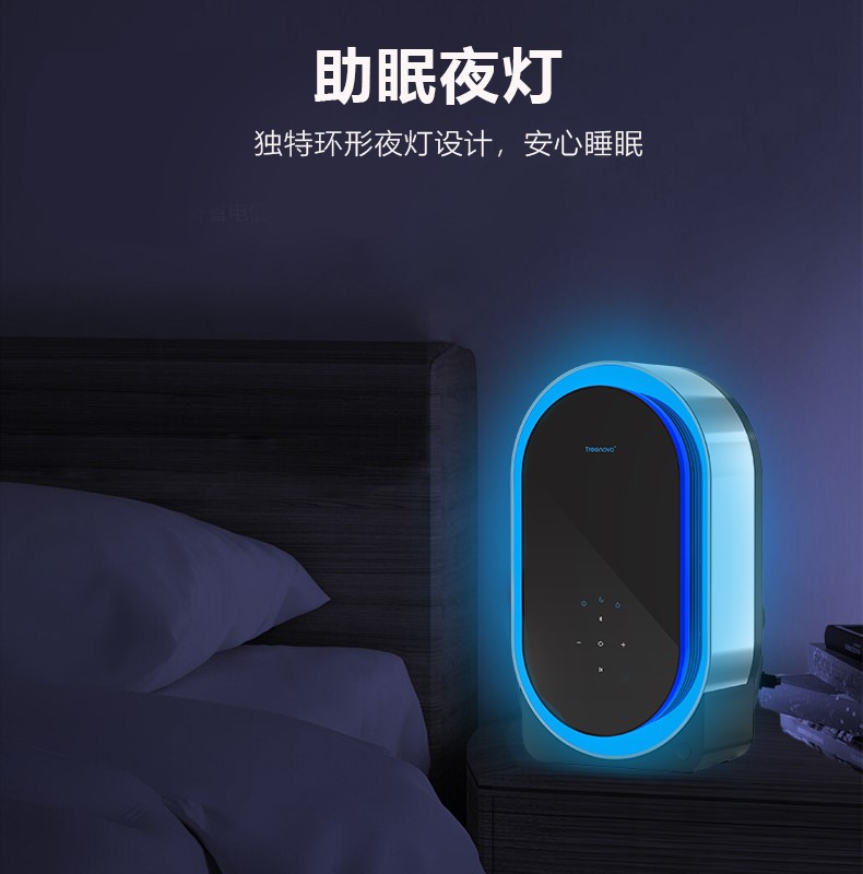 展商資訊 | 寶安，你的私人空氣專家，好空氣 在身邊