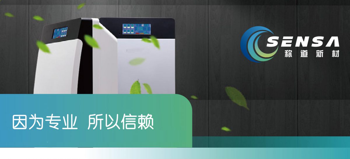 稱道新材 | 特種熔噴濾材，因為專業(yè)所以信賴！