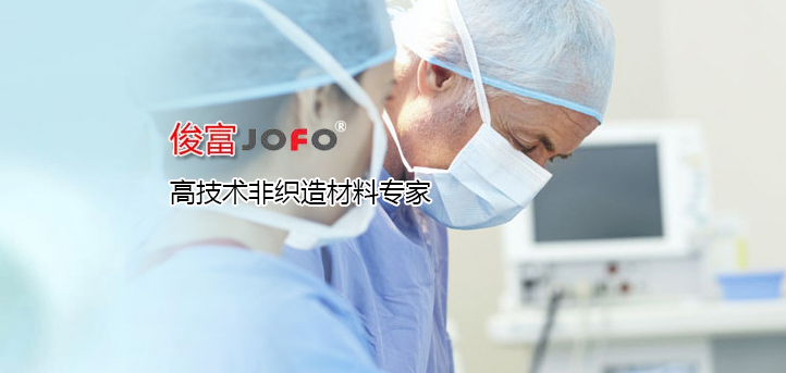 東營俊富，高技術非織造材料專家！
