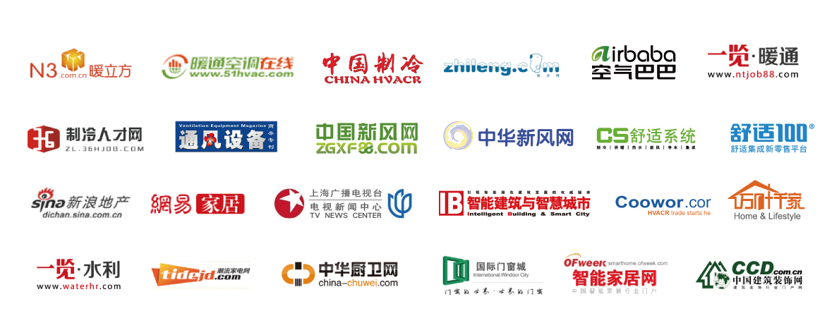 展位銷售已超50％！后疫情時(shí)代新風(fēng)市場(chǎng)活力十足！