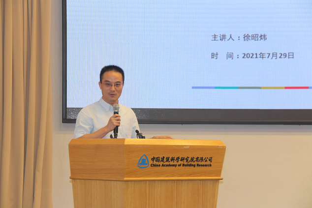 行業(yè)速報(bào)丨國家標(biāo)準(zhǔn)《熱回收新風(fēng)機(jī)組》 gb/t21087-2020宣貫培訓(xùn)會(huì)在京召開-2025第十屆上海國際空氣環(huán)境與凈化技術(shù)展覽會(huì) AIRVENTEC CHINA 2025|工業(yè)環(huán)境展|室內(nèi)空氣展|空氣展 行業(yè)速報(bào)丨國家標(biāo)準(zhǔn)《熱回收新風(fēng)機(jī)組》 gb/t21087-2020宣貫培訓(xùn)會(huì)在京召開-2025第十屆上海國際空氣環(huán)境與凈化技術(shù)展覽會(huì) AIRVENTEC CHINA 2025|工業(yè)環(huán)境展|室內(nèi)空氣展|空氣展