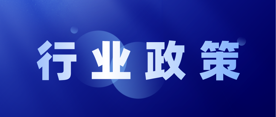 《建筑通風(fēng)系統(tǒng)用空氣凈化消毒裝置》正式開始實施！