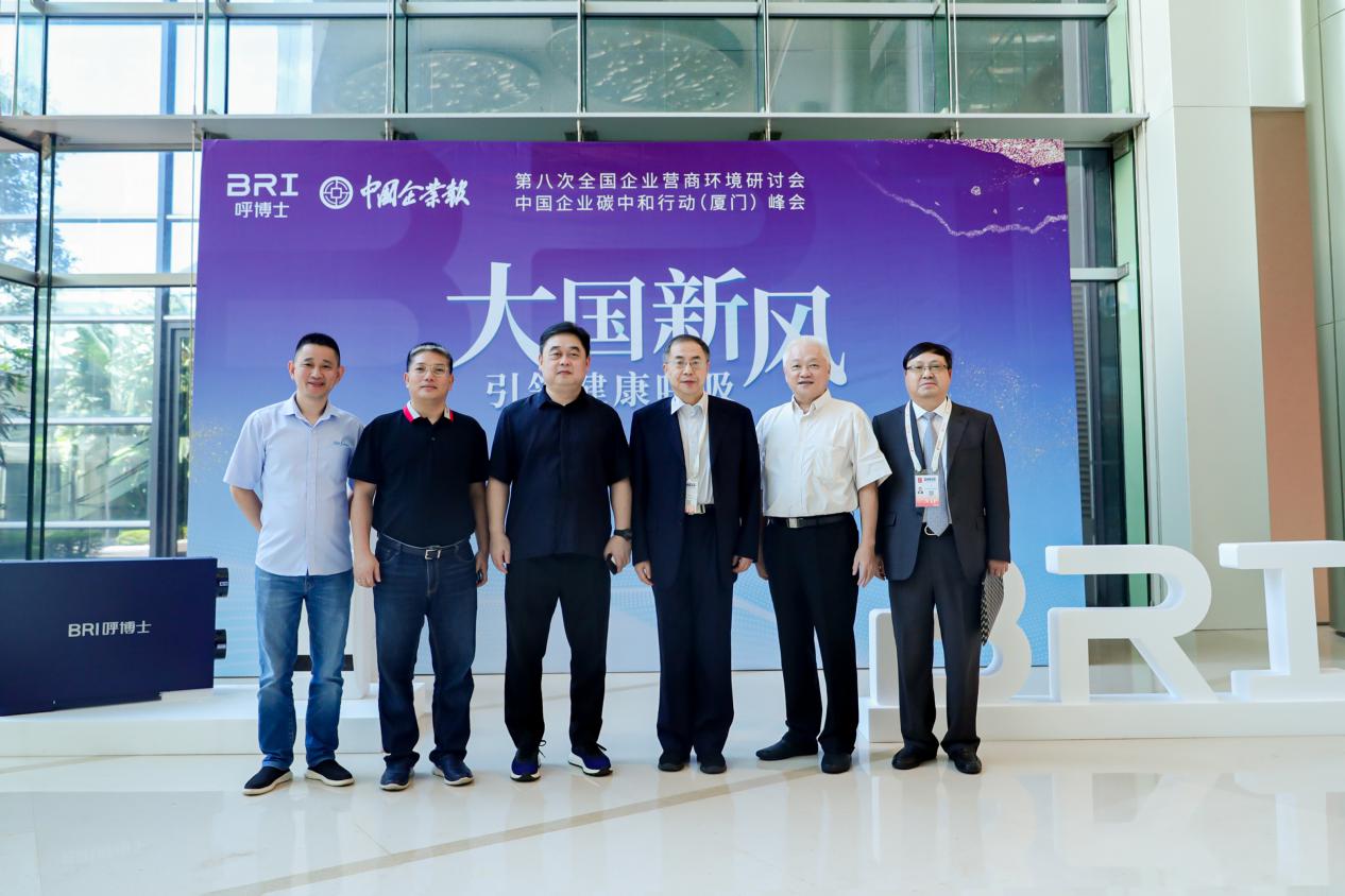 中國(guó)企業(yè)聯(lián)合會(huì)一行赴bri呼博士殺毒新風(fēng)走訪調(diào)研-2025第十屆上海國(guó)際空氣環(huán)境與凈化技術(shù)展覽會(huì) AIRVENTEC CHINA 2025|工業(yè)環(huán)境展|室內(nèi)空氣展|空氣展 中國(guó)企業(yè)聯(lián)合會(huì)一行赴bri呼博士殺毒新風(fēng)走訪調(diào)研-2025第十屆上海國(guó)際空氣環(huán)境與凈化技術(shù)展覽會(huì) AIRVENTEC CHINA 2025|工業(yè)環(huán)境展|室內(nèi)空氣展|空氣展
