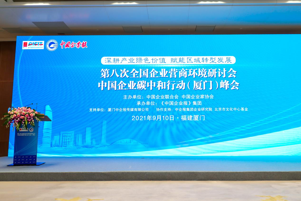 中國(guó)企業(yè)聯(lián)合會(huì)一行赴bri呼博士殺毒新風(fēng)走訪調(diào)研-2025第十屆上海國(guó)際空氣環(huán)境與凈化技術(shù)展覽會(huì) AIRVENTEC CHINA 2025|工業(yè)環(huán)境展|室內(nèi)空氣展|空氣展 中國(guó)企業(yè)聯(lián)合會(huì)一行赴bri呼博士殺毒新風(fēng)走訪調(diào)研-2025第十屆上海國(guó)際空氣環(huán)境與凈化技術(shù)展覽會(huì) AIRVENTEC CHINA 2025|工業(yè)環(huán)境展|室內(nèi)空氣展|空氣展