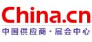 中國(guó)展會(huì)網(wǎng)