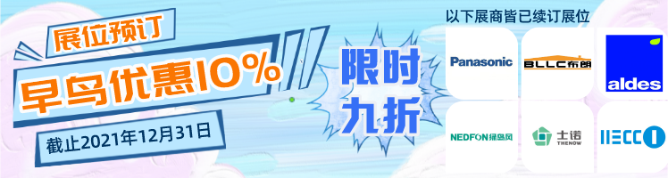 舒適不止新風——“五恒”系統(tǒng)掀起未來家居的技術革命-2025第十屆上海國際空氣環(huán)境與凈化技術展覽會 AIRVENTEC CHINA 2025|工業(yè)環(huán)境展|室內空氣展|空氣展 舒適不止新風——“五恒”系統(tǒng)掀起未來家居的技術革命-2025第十屆上海國際空氣環(huán)境與凈化技術展覽會 AIRVENTEC CHINA 2025|工業(yè)環(huán)境展|室內空氣展|空氣展
