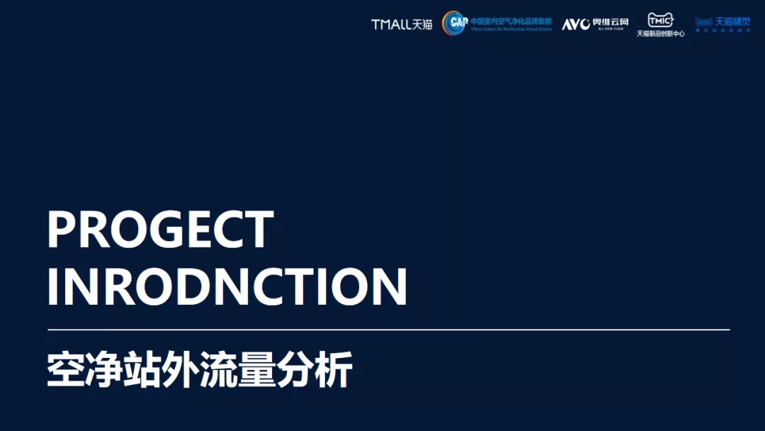 2021中國高端空氣凈化器消費市場年終報告-2025第十屆上海國際空氣環(huán)境與凈化技術展覽會 AIRVENTEC CHINA 2025|工業(yè)環(huán)境展|室內空氣展|空氣展 2021中國高端空氣凈化器消費市場年終報告-2025第十屆上海國際空氣環(huán)境與凈化技術展覽會 AIRVENTEC CHINA 2025|工業(yè)環(huán)境展|室內空氣展|空氣展