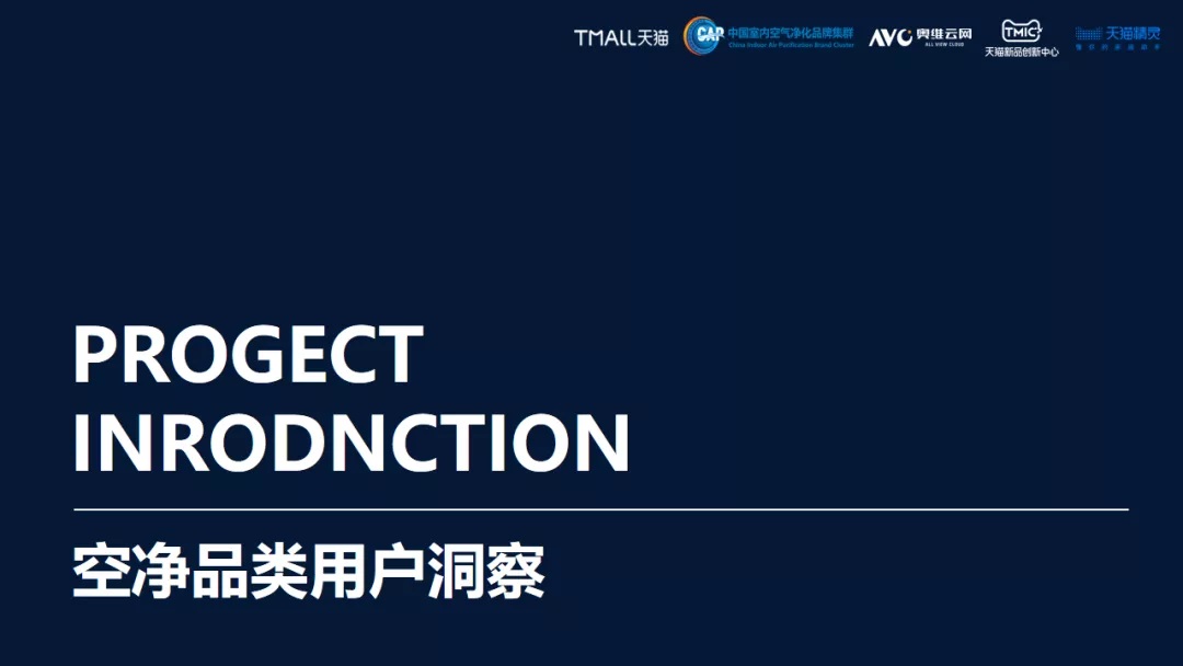 2021中國高端空氣凈化器消費市場年終報告-2025第十屆上海國際空氣環(huán)境與凈化技術展覽會 AIRVENTEC CHINA 2025|工業(yè)環(huán)境展|室內空氣展|空氣展 2021中國高端空氣凈化器消費市場年終報告-2025第十屆上海國際空氣環(huán)境與凈化技術展覽會 AIRVENTEC CHINA 2025|工業(yè)環(huán)境展|室內空氣展|空氣展