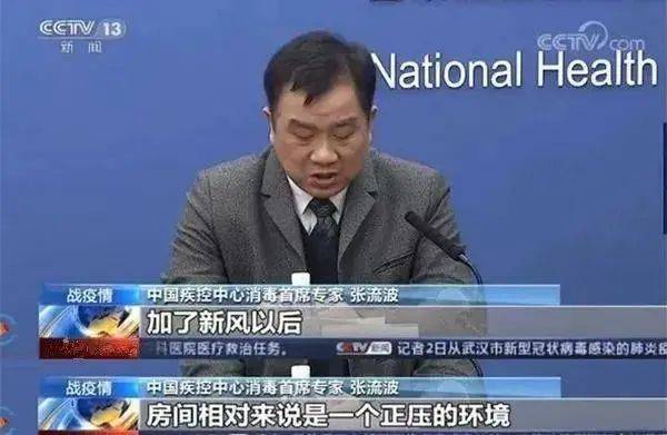 新風(fēng)系統(tǒng)有效降低新冠空氣傳播-2025第十屆上海國際空氣環(huán)境與凈化技術(shù)展覽會 AIRVENTEC CHINA 2025|工業(yè)環(huán)境展|室內(nèi)空氣展|空氣展 新風(fēng)系統(tǒng)有效降低新冠空氣傳播-2025第十屆上海國際空氣環(huán)境與凈化技術(shù)展覽會 AIRVENTEC CHINA 2025|工業(yè)環(huán)境展|室內(nèi)空氣展|空氣展