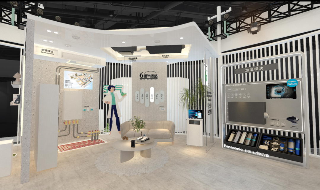 【展商采訪】 美好從新定義 松下即將亮相2023上海國際新風展-2025第十屆上海國際空氣環(huán)境與凈化技術展覽會 AIRVENTEC CHINA 2025|工業(yè)環(huán)境展|室內空氣展|空氣展 【展商采訪】 美好從新定義 松下即將亮相2023上海國際新風展-2025第十屆上海國際空氣環(huán)境與凈化技術展覽會 AIRVENTEC CHINA 2025|工業(yè)環(huán)境展|室內空氣展|空氣展