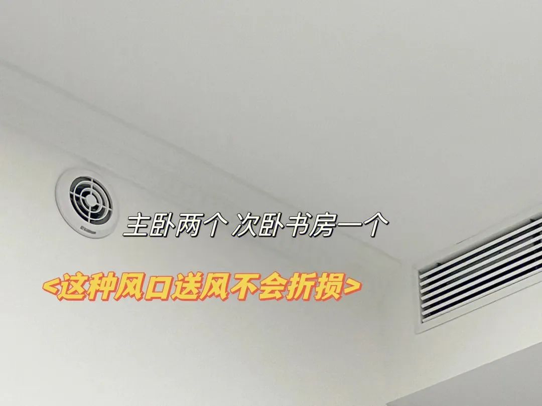 建筑節(jié)能 | 基于新風(fēng)系統(tǒng)的作用分析與安裝操作-2025第十屆上海國(guó)際空氣環(huán)境與凈化技術(shù)展覽會(huì) AIRVENTEC CHINA 2025|工業(yè)環(huán)境展|室內(nèi)空氣展|空氣展 建筑節(jié)能 | 基于新風(fēng)系統(tǒng)的作用分析與安裝操作-2025第十屆上海國(guó)際空氣環(huán)境與凈化技術(shù)展覽會(huì) AIRVENTEC CHINA 2025|工業(yè)環(huán)境展|室內(nèi)空氣展|空氣展