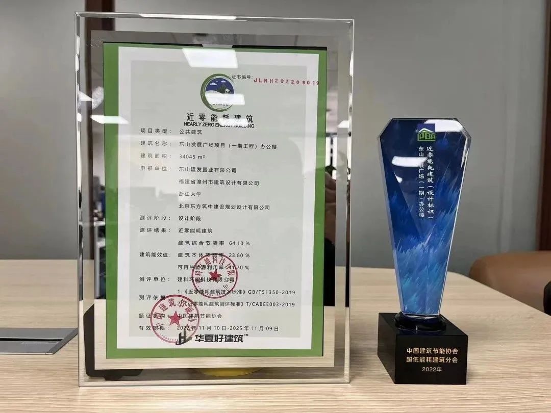 9個(gè)超低能耗建筑新項(xiàng)目-2025第十屆上海國(guó)際空氣環(huán)境與凈化技術(shù)展覽會(huì) AIRVENTEC CHINA 2025|工業(yè)環(huán)境展|室內(nèi)空氣展|空氣展 9個(gè)超低能耗建筑新項(xiàng)目-2025第十屆上海國(guó)際空氣環(huán)境與凈化技術(shù)展覽會(huì) AIRVENTEC CHINA 2025|工業(yè)環(huán)境展|室內(nèi)空氣展|空氣展