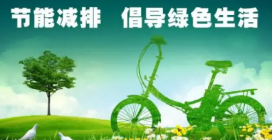 全國(guó)低碳日｜探秘徐匯”綠色心臟”：超低能耗建筑如何重塑城市未來？