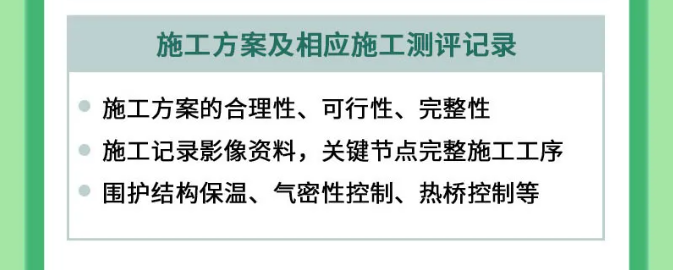 上海市超低能耗建筑工程全生命周期管理導則-2025第十屆上海國際空氣環(huán)境與凈化技術展覽會 AIRVENTEC CHINA 2025|工業(yè)環(huán)境展|室內空氣展|空氣展 上海市超低能耗建筑工程全生命周期管理導則-2025第十屆上海國際空氣環(huán)境與凈化技術展覽會 AIRVENTEC CHINA 2025|工業(yè)環(huán)境展|室內空氣展|空氣展