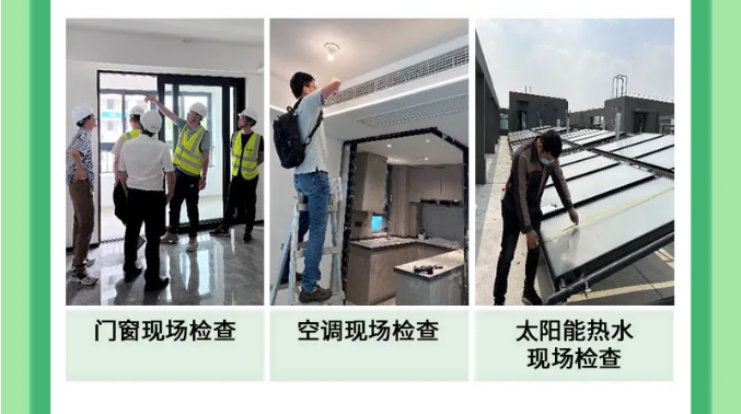 上海市超低能耗建筑工程全生命周期管理導則-2025第十屆上海國際空氣環(huán)境與凈化技術展覽會 AIRVENTEC CHINA 2025|工業(yè)環(huán)境展|室內空氣展|空氣展 上海市超低能耗建筑工程全生命周期管理導則-2025第十屆上海國際空氣環(huán)境與凈化技術展覽會 AIRVENTEC CHINA 2025|工業(yè)環(huán)境展|室內空氣展|空氣展