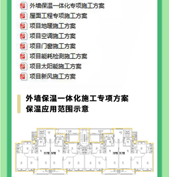 上海市超低能耗建筑工程全生命周期管理導則-2025第十屆上海國際空氣環(huán)境與凈化技術展覽會 AIRVENTEC CHINA 2025|工業(yè)環(huán)境展|室內空氣展|空氣展 上海市超低能耗建筑工程全生命周期管理導則-2025第十屆上海國際空氣環(huán)境與凈化技術展覽會 AIRVENTEC CHINA 2025|工業(yè)環(huán)境展|室內空氣展|空氣展