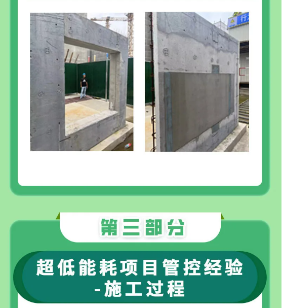 上海市超低能耗建筑工程全生命周期管理導則-2025第十屆上海國際空氣環(huán)境與凈化技術展覽會 AIRVENTEC CHINA 2025|工業(yè)環(huán)境展|室內空氣展|空氣展 上海市超低能耗建筑工程全生命周期管理導則-2025第十屆上海國際空氣環(huán)境與凈化技術展覽會 AIRVENTEC CHINA 2025|工業(yè)環(huán)境展|室內空氣展|空氣展