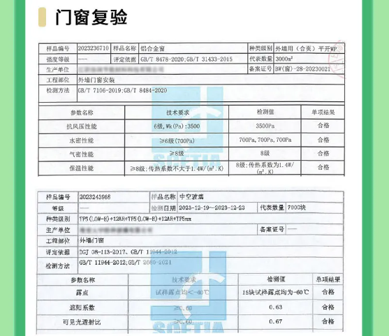 上海市超低能耗建筑工程全生命周期管理導則-2025第十屆上海國際空氣環(huán)境與凈化技術展覽會 AIRVENTEC CHINA 2025|工業(yè)環(huán)境展|室內空氣展|空氣展 上海市超低能耗建筑工程全生命周期管理導則-2025第十屆上海國際空氣環(huán)境與凈化技術展覽會 AIRVENTEC CHINA 2025|工業(yè)環(huán)境展|室內空氣展|空氣展