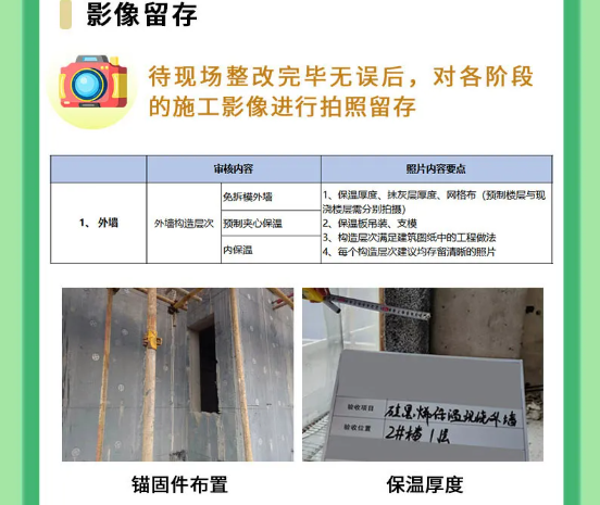 上海市超低能耗建筑工程全生命周期管理導則-2025第十屆上海國際空氣環(huán)境與凈化技術展覽會 AIRVENTEC CHINA 2025|工業(yè)環(huán)境展|室內空氣展|空氣展 上海市超低能耗建筑工程全生命周期管理導則-2025第十屆上海國際空氣環(huán)境與凈化技術展覽會 AIRVENTEC CHINA 2025|工業(yè)環(huán)境展|室內空氣展|空氣展