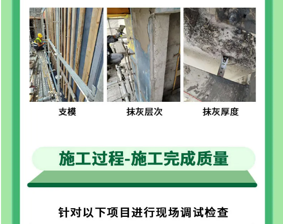 上海市超低能耗建筑工程全生命周期管理導則-2025第十屆上海國際空氣環(huán)境與凈化技術展覽會 AIRVENTEC CHINA 2025|工業(yè)環(huán)境展|室內空氣展|空氣展 上海市超低能耗建筑工程全生命周期管理導則-2025第十屆上海國際空氣環(huán)境與凈化技術展覽會 AIRVENTEC CHINA 2025|工業(yè)環(huán)境展|室內空氣展|空氣展