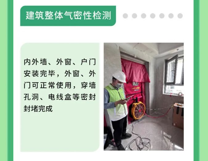 上海市超低能耗建筑工程全生命周期管理導則-2025第十屆上海國際空氣環(huán)境與凈化技術展覽會 AIRVENTEC CHINA 2025|工業(yè)環(huán)境展|室內空氣展|空氣展 上海市超低能耗建筑工程全生命周期管理導則-2025第十屆上海國際空氣環(huán)境與凈化技術展覽會 AIRVENTEC CHINA 2025|工業(yè)環(huán)境展|室內空氣展|空氣展