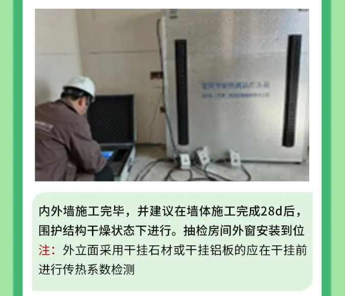 上海市超低能耗建筑工程全生命周期管理導則-2025第十屆上海國際空氣環(huán)境與凈化技術展覽會 AIRVENTEC CHINA 2025|工業(yè)環(huán)境展|室內空氣展|空氣展 上海市超低能耗建筑工程全生命周期管理導則-2025第十屆上海國際空氣環(huán)境與凈化技術展覽會 AIRVENTEC CHINA 2025|工業(yè)環(huán)境展|室內空氣展|空氣展