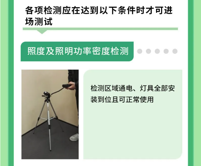 上海市超低能耗建筑工程全生命周期管理導則-2025第十屆上海國際空氣環(huán)境與凈化技術展覽會 AIRVENTEC CHINA 2025|工業(yè)環(huán)境展|室內空氣展|空氣展 上海市超低能耗建筑工程全生命周期管理導則-2025第十屆上海國際空氣環(huán)境與凈化技術展覽會 AIRVENTEC CHINA 2025|工業(yè)環(huán)境展|室內空氣展|空氣展