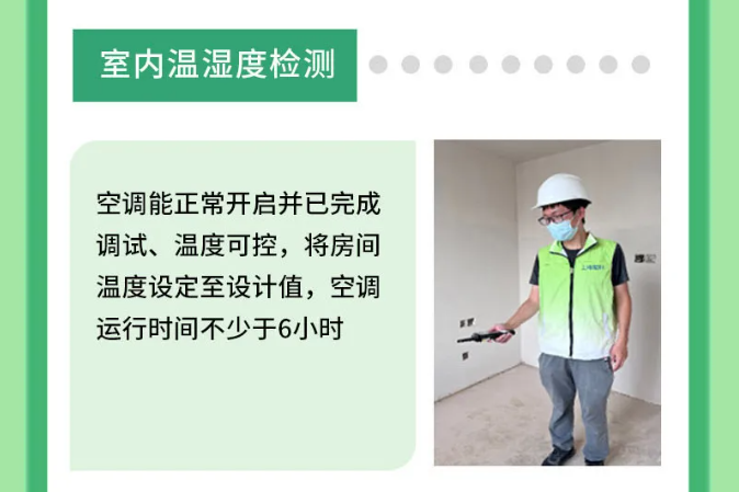 上海市超低能耗建筑工程全生命周期管理導則-2025第十屆上海國際空氣環(huán)境與凈化技術展覽會 AIRVENTEC CHINA 2025|工業(yè)環(huán)境展|室內空氣展|空氣展 上海市超低能耗建筑工程全生命周期管理導則-2025第十屆上海國際空氣環(huán)境與凈化技術展覽會 AIRVENTEC CHINA 2025|工業(yè)環(huán)境展|室內空氣展|空氣展