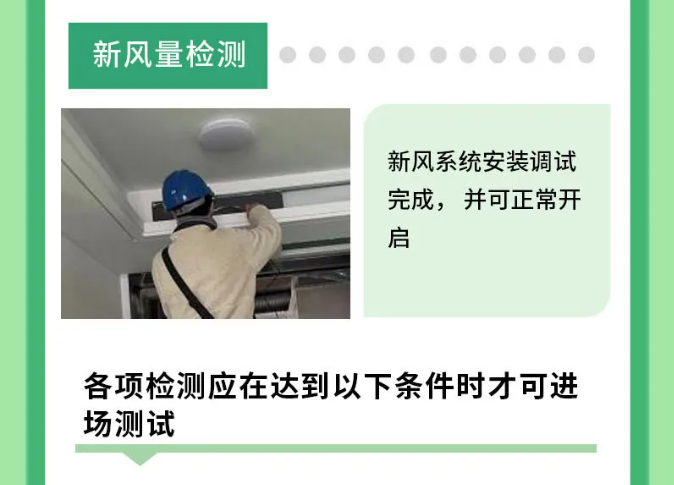 上海市超低能耗建筑工程全生命周期管理導則-2025第十屆上海國際空氣環(huán)境與凈化技術展覽會 AIRVENTEC CHINA 2025|工業(yè)環(huán)境展|室內空氣展|空氣展 上海市超低能耗建筑工程全生命周期管理導則-2025第十屆上海國際空氣環(huán)境與凈化技術展覽會 AIRVENTEC CHINA 2025|工業(yè)環(huán)境展|室內空氣展|空氣展