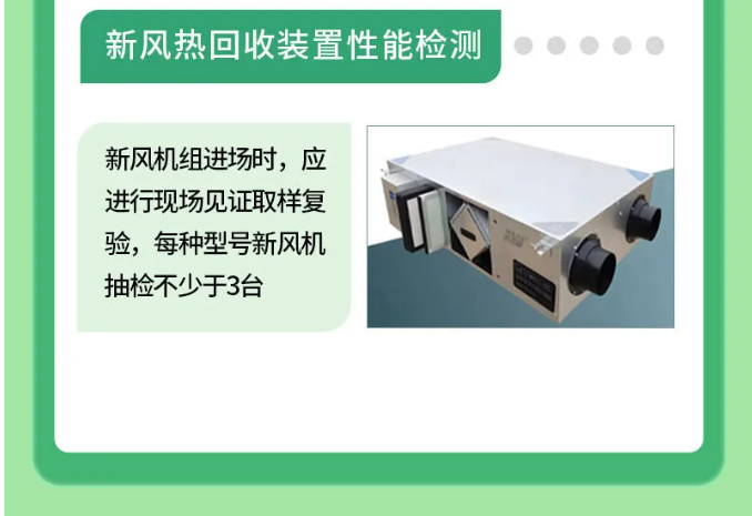 上海市超低能耗建筑工程全生命周期管理導則-2025第十屆上海國際空氣環(huán)境與凈化技術展覽會 AIRVENTEC CHINA 2025|工業(yè)環(huán)境展|室內空氣展|空氣展 上海市超低能耗建筑工程全生命周期管理導則-2025第十屆上海國際空氣環(huán)境與凈化技術展覽會 AIRVENTEC CHINA 2025|工業(yè)環(huán)境展|室內空氣展|空氣展